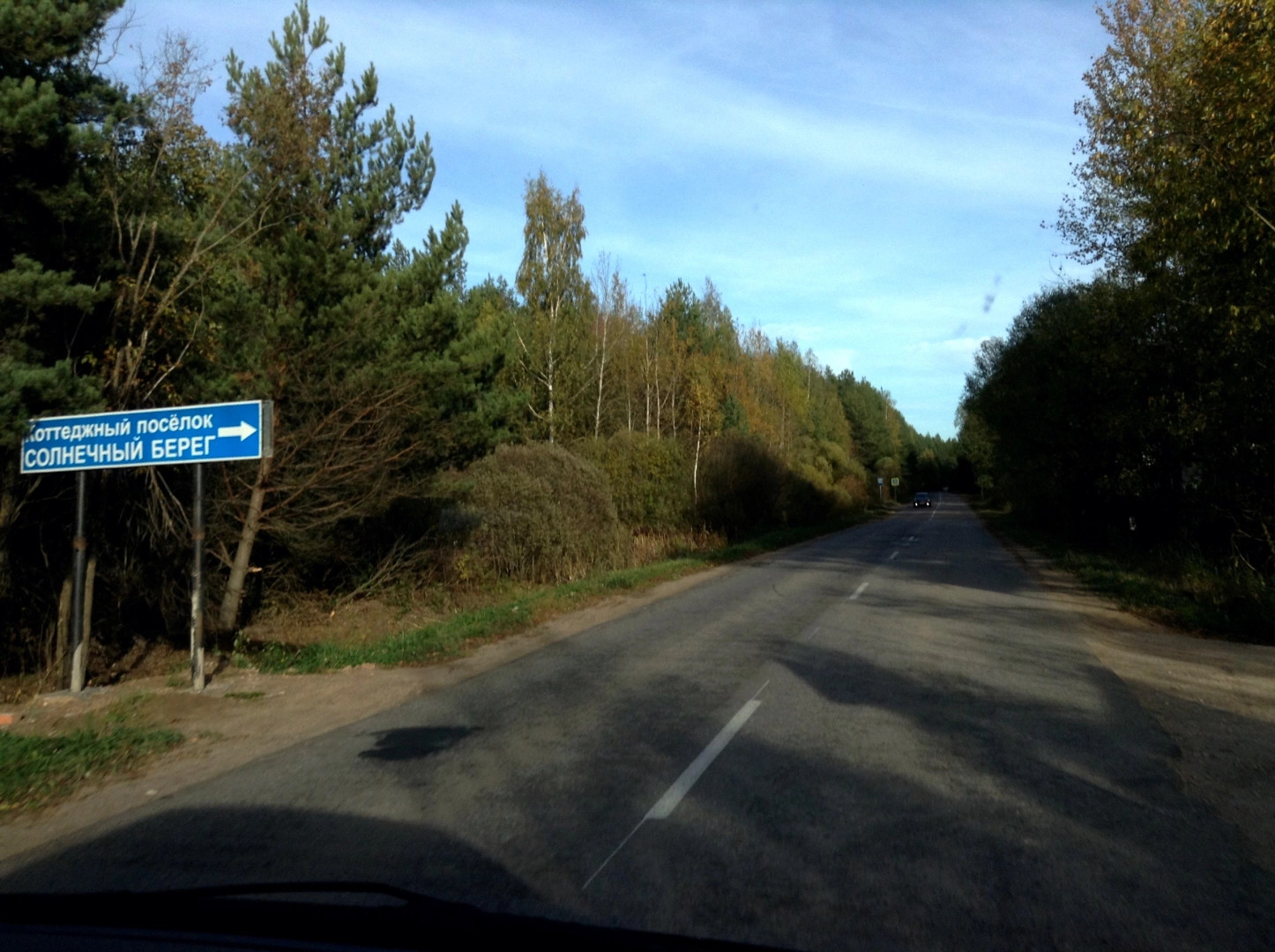 Рылово деревня (Калининский р-н Тверская обл.)