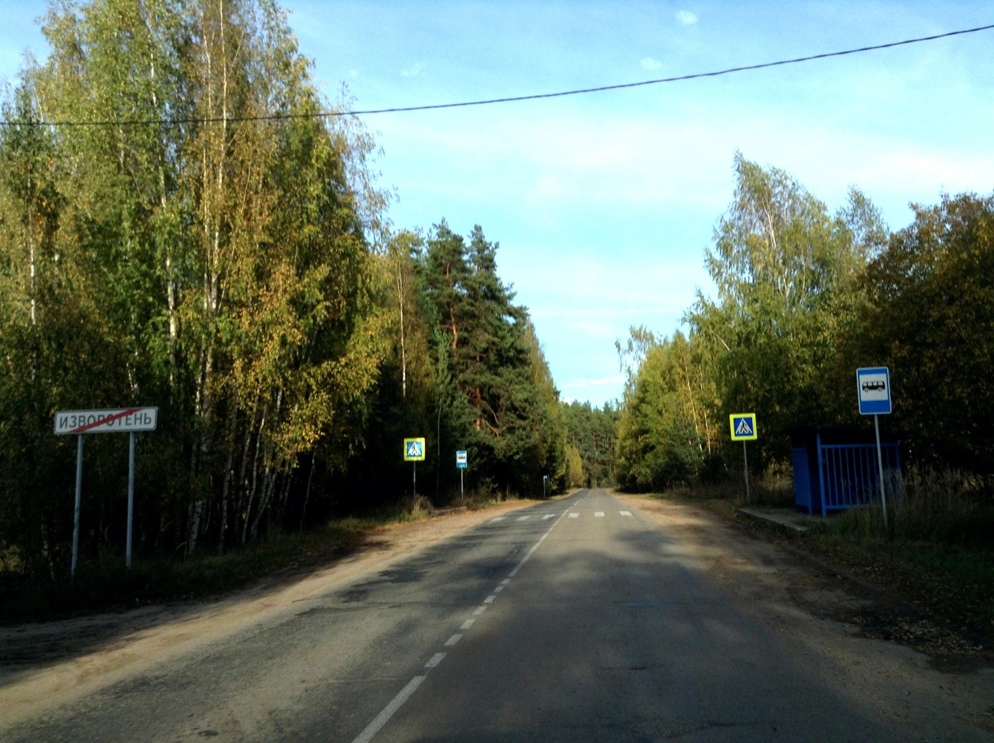 Изворотень деревня