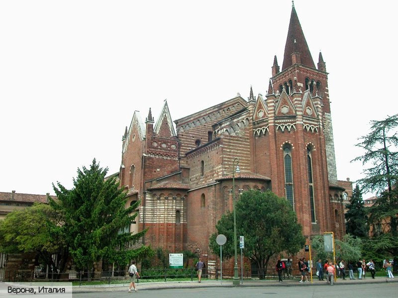 Верона (провинция)