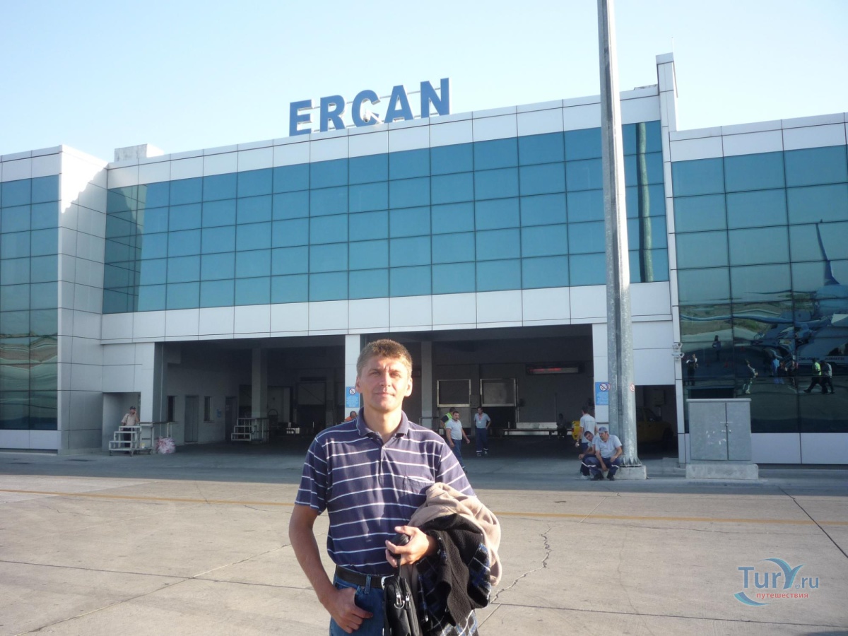 Аэропорт эрджан фото Аэропорт эрджан фото