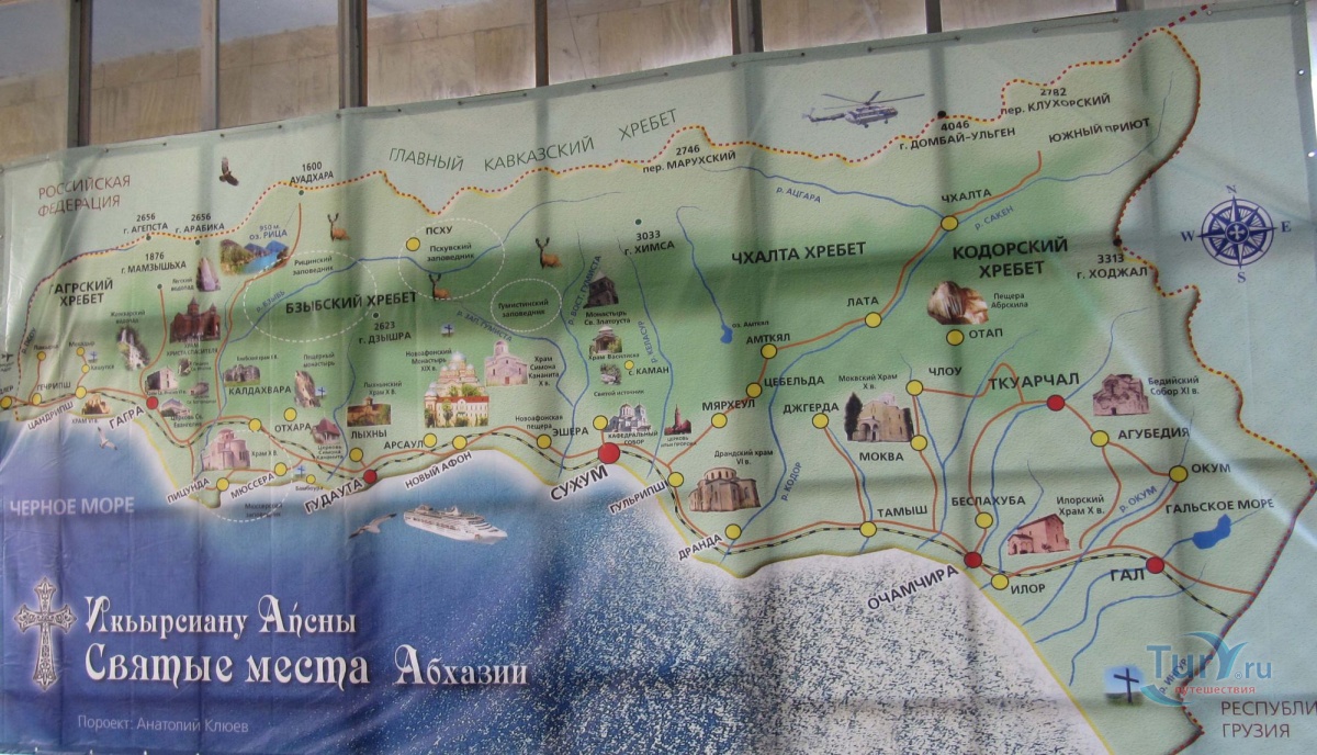 Абхазия достопримечательности на карте фото с описанием Абхазия достопримечательности на карте фото с описанием