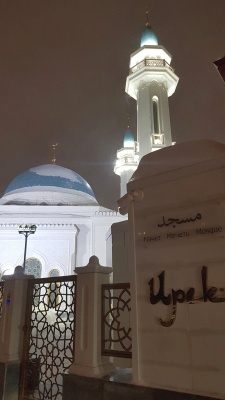 Мечеть ирек в казани фото Мечеть ирек в казани фото