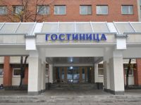  NOU DPO Chipk Rosatoma hotel