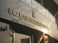  Hagi Royal Intelligent Hotel