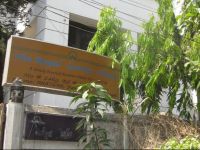  The Royal Garden Hotel Ltd