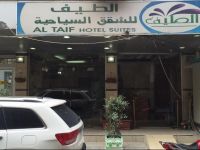  Al Taif Hotel Karbala