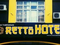  Retto Hotel