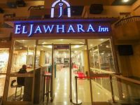  El Jawhara Inn