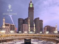  Elaf Al Mashaer Hotel Makkah