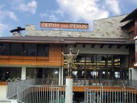  Perun (РџРµСЂСѓРЅ)