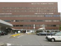  Meitetsu Komaki Hotel