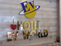  EV World Hotel Subang Jaya
