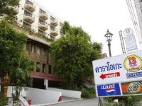  13 Coins Hotel Tiwanon (Impact Arena)