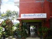  Chiangkhong River View