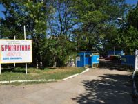  Brigantina turbaza Gribovka