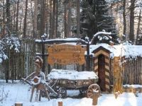  Dudinka - City Hotel