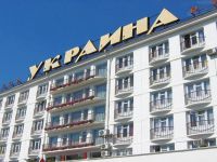  РЈРєСЂР°РёРЅР° РђСЂС‚-РѕС‚РµР»СЊ 