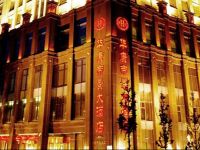  Huakang Dijing Hotel