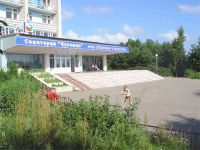  Chuvashiya sanatorium Zavolzhye