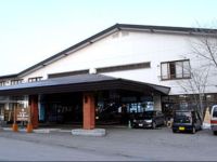  Marukoma Onsen Ryokan