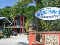  Fah Prai Tawan Resort