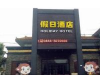  Jinli Holiday Hotel