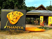  Thanya Beach Resort - SHA Plus