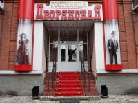  Dvoryanskaya mini hotel