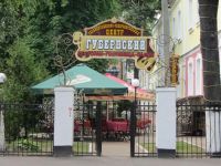  Gubernskiy Hotel Vitebsk