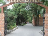  Park Hotel Mariupol