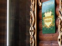  Kupecheskaya Usadba Hotel Complex