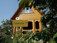  Sovetov 7 Guest House