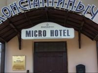  Mini Hotel Konstantinych