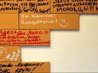  Art Hostel Kommunalka