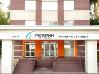  Art Hostel Gagarin