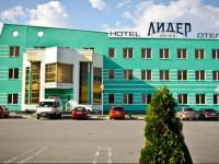  Lider Hotel