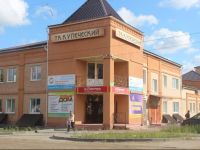  Kupecheskaya Hotel