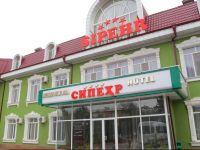  Conference Hotel Sipehr