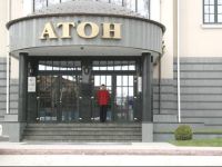  Aton Hotel