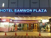  Samwon Plaza Hotel