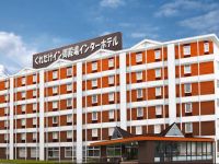  Kuretake Inn Gotemba Inter