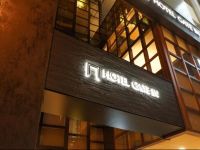  Hotel Gate In Kagoshima Tenmonkan