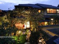  Kyomachiya Stay Waka Fushimi Inari