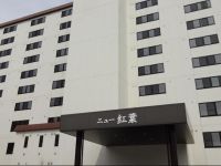  Hotel New Koyo