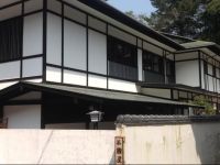  Miyajima Guest House Mikuniya