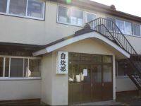  Yoshitsune Yukarinoyu Ubanoyu