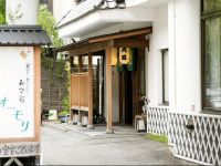  Nagomigokoro-no-Yado Omori