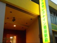  Select Inn Shimada Ekimae