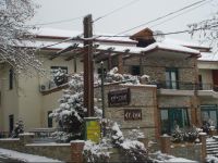  Evzin Hotel