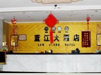  Changbaishan Lanjiang Hotel